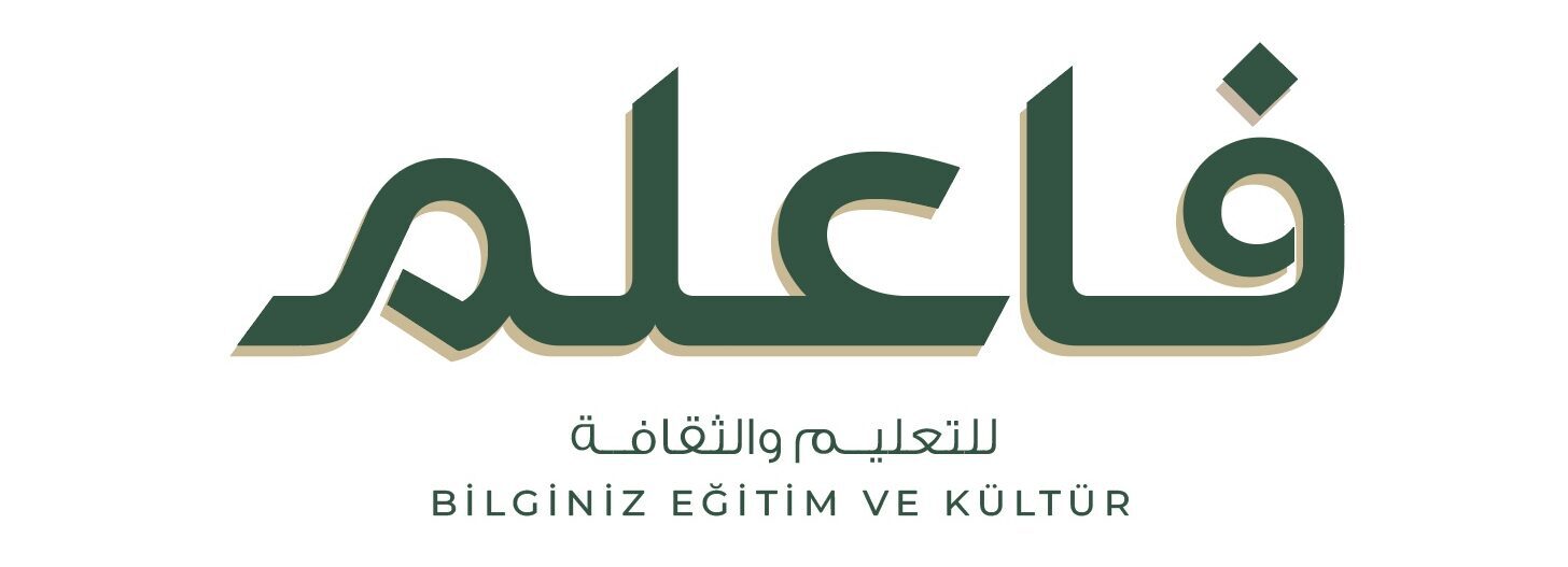 أكاديمية فاعلم